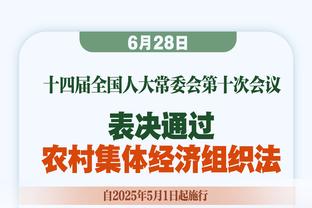 给文班建议？字母哥：首先是保持健康 然后多学习&我也仍在学习